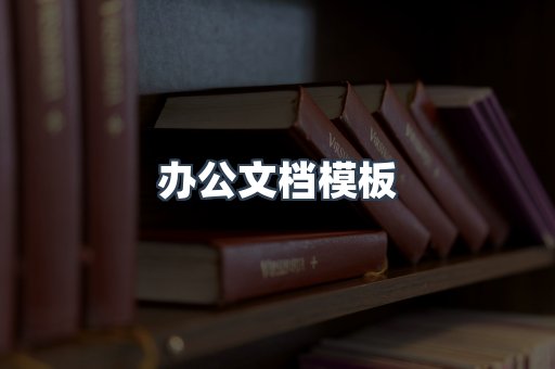 PDF电子书下载